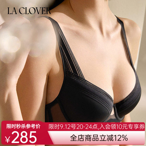 La Clover镜像4/4模杯文胸聚拢内衣网纱简约CC11AD1