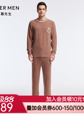 爱慕先生秋冬绒绒系列温暖舒适可爱男士家居服套装NS43J421