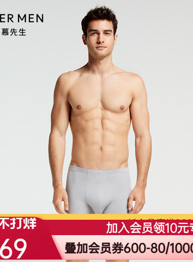 爱慕先生本命年红色内裤男棉1号裤包腰平角裤NS23D411