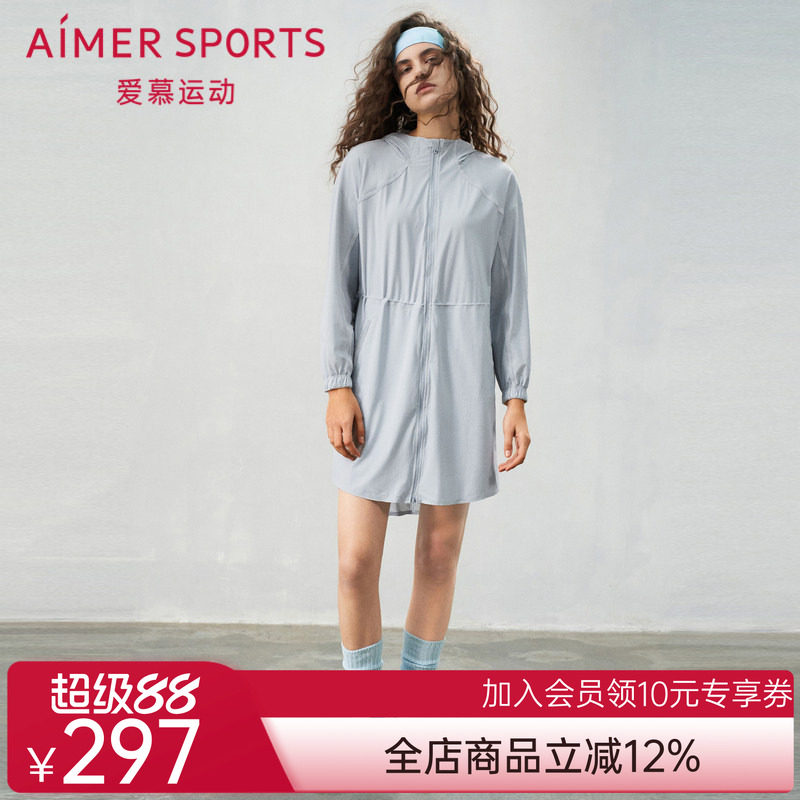 爱慕运动清风女士夏季薄款带帽防晒长外套外衣AS144T12