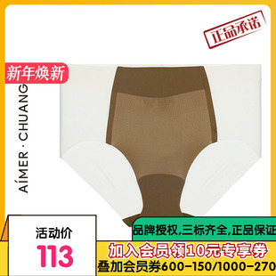 爱慕·CHUANG溯源3内裤 CA221371 女棉质底裆净痕腿围高腰三角裤