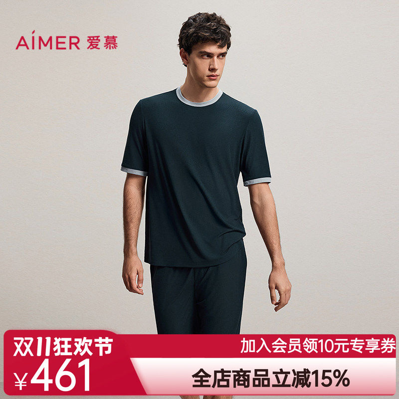 爱慕先生26春夏海藻家居服Lite睡衣男士套头短袖短裤套装NS43N381