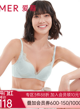爱慕在线-21SS蜕变3/4无托中厚模杯文胸AM170621S