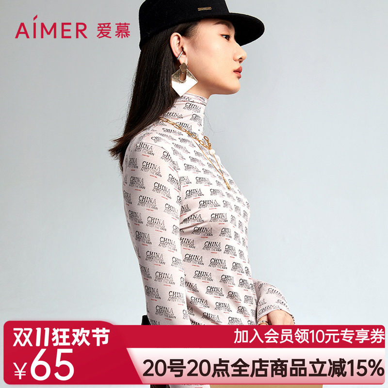 【牛奶系】爱慕吸湿发热氨基酸抗菌防静电保暖打底弹慕衣