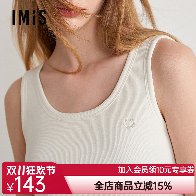 爱美丽笑脸刺绣莫代尔带杯背心女免穿内衣2025秋冬新款坎肩打底女