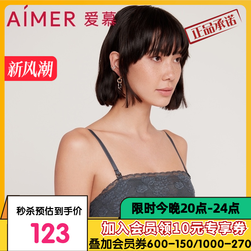 爱慕钟爱1/2无托中厚模杯隐孔抹胸AM176151