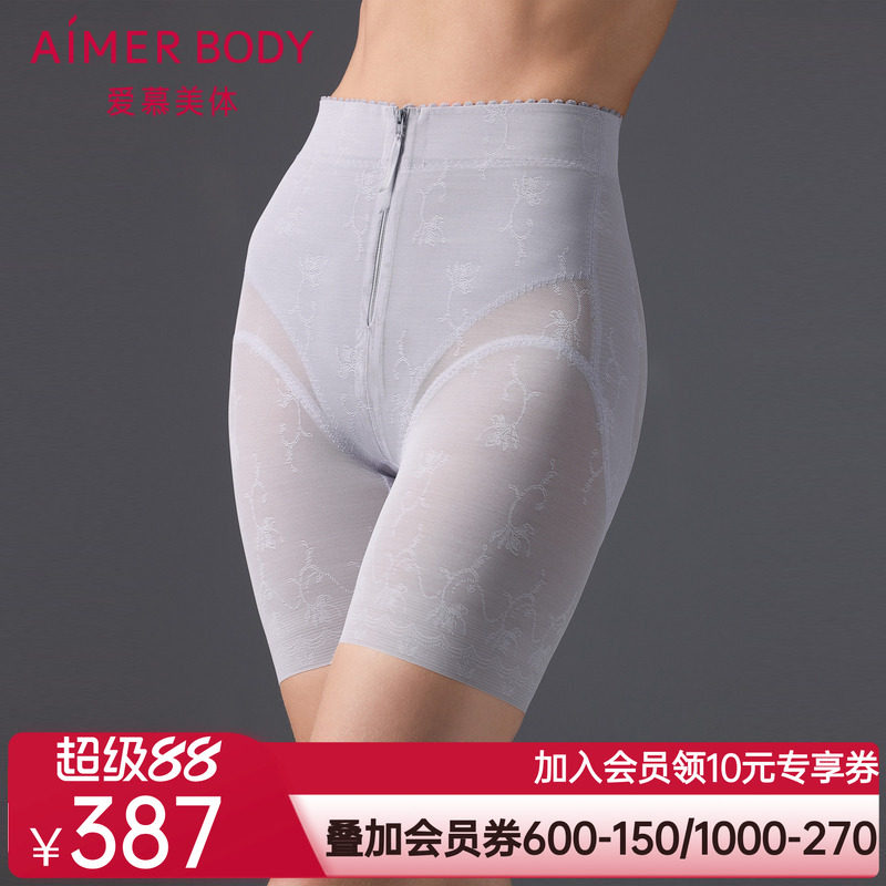 爱慕美体微雨斓姗女士棉质底裆收腹提臀塑身高腰短腿塑裤AD330502