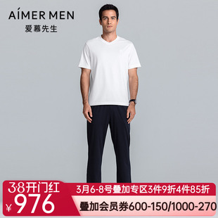 爱慕先生25春夏百搭裤系列男士外穿微弹休闲直筒长裤NS82M164