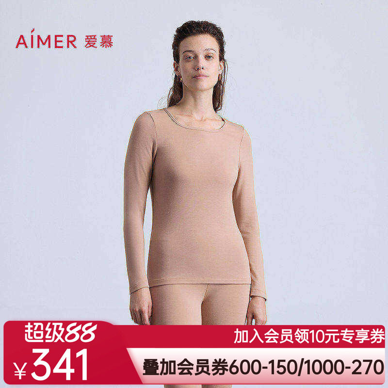 爱慕25秋冬天莲保暖女抗静电含氨基酸方领长袖打底上衣AM72B811