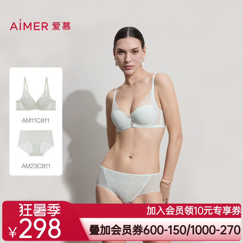 爱慕26春夏丰巢内衣女3/4软托蜂巢薄模杯大胸显小文胸内裤套装