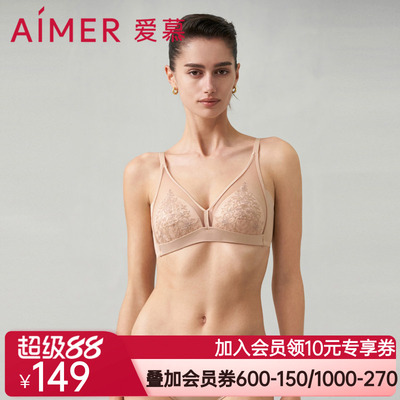 爱慕恬静之夜内衣女春夏无钢圈简约刺绣薄模杯文胸AM179361