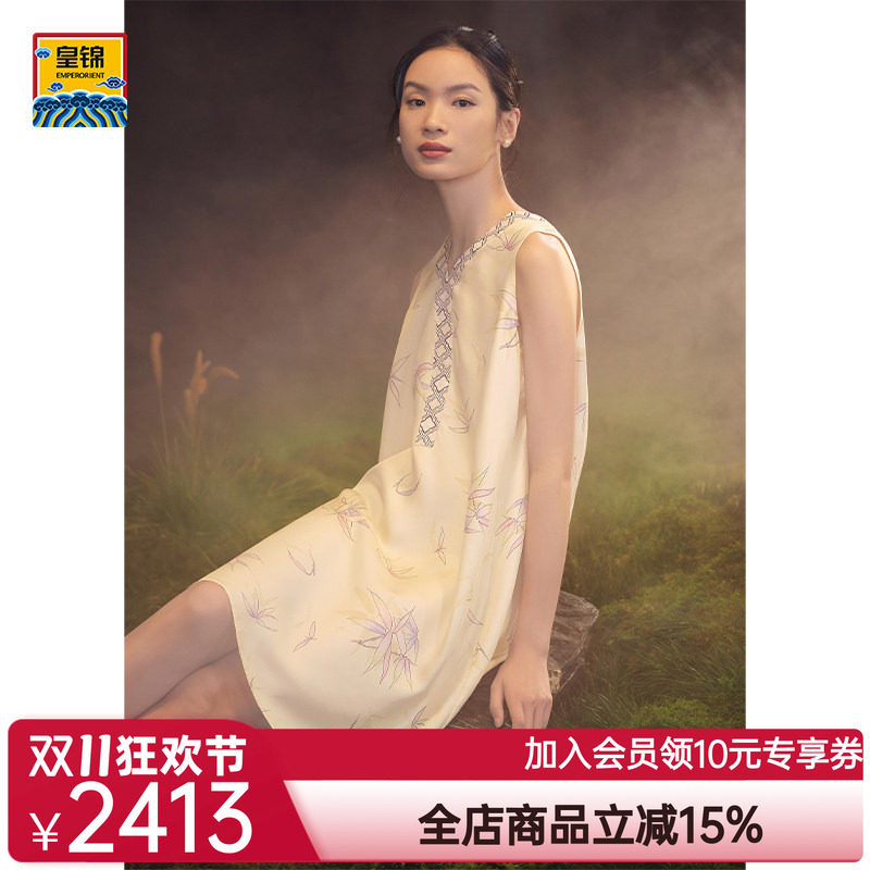 爱慕皇锦真丝印花斜纹缎女士睡衣无袖背心睡裙家居服-竹韵HJ21456