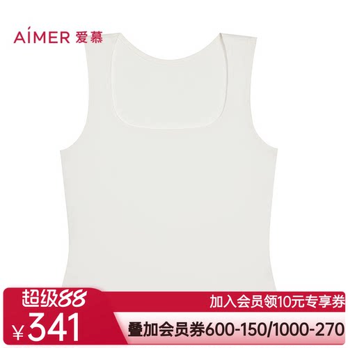 爱慕26春夏舒适百搭系列女士方领宽肩打底背心上衣AM72C732