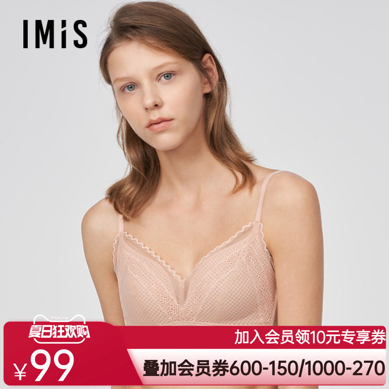 爱美丽IMIS内衣女素色蕾丝网眼无托蜂巢杯薄透气文胸罩IM17BLH1