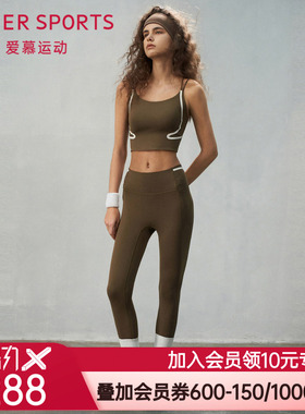 爱慕运动寻意女士春夏休闲瑜伽九分裤裤子AS153S81