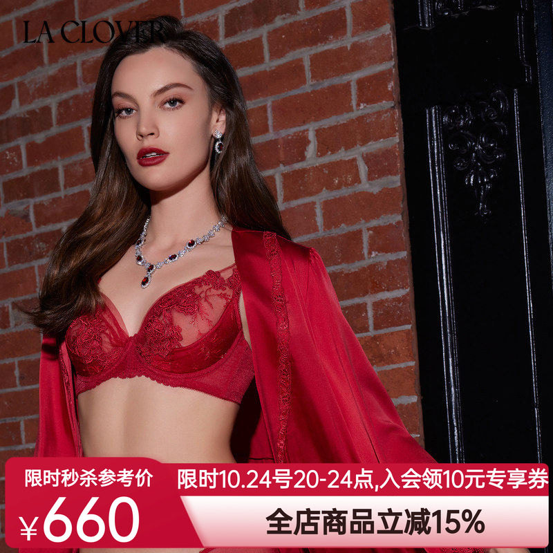 兰卡文挚爱时刻4/4薄杯文胸蕾丝性感红色婚礼约会轻奢战衣LC13YR1