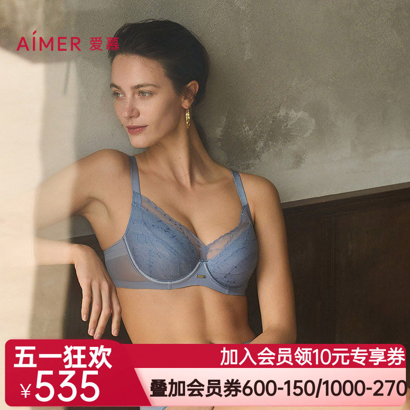 爱慕25春夏简韵内衣女4/4软钢圈悬浮薄杯大胸显小薄文胸AM13A701