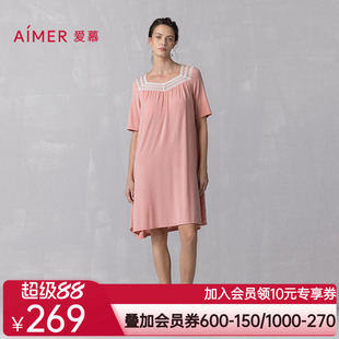 爱慕25春夏沁凉家居抗菌凉感女短袖分身/带胸垫睡裙/分身家居套装