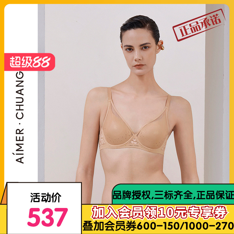 爱慕·CHUANG明动7内衣女3/4薄杯大罩杯大胸显小洞洞文胸CA111891