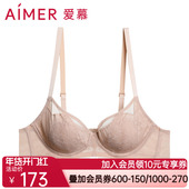 爱慕4 4薄杯花瓣文胸AM138431