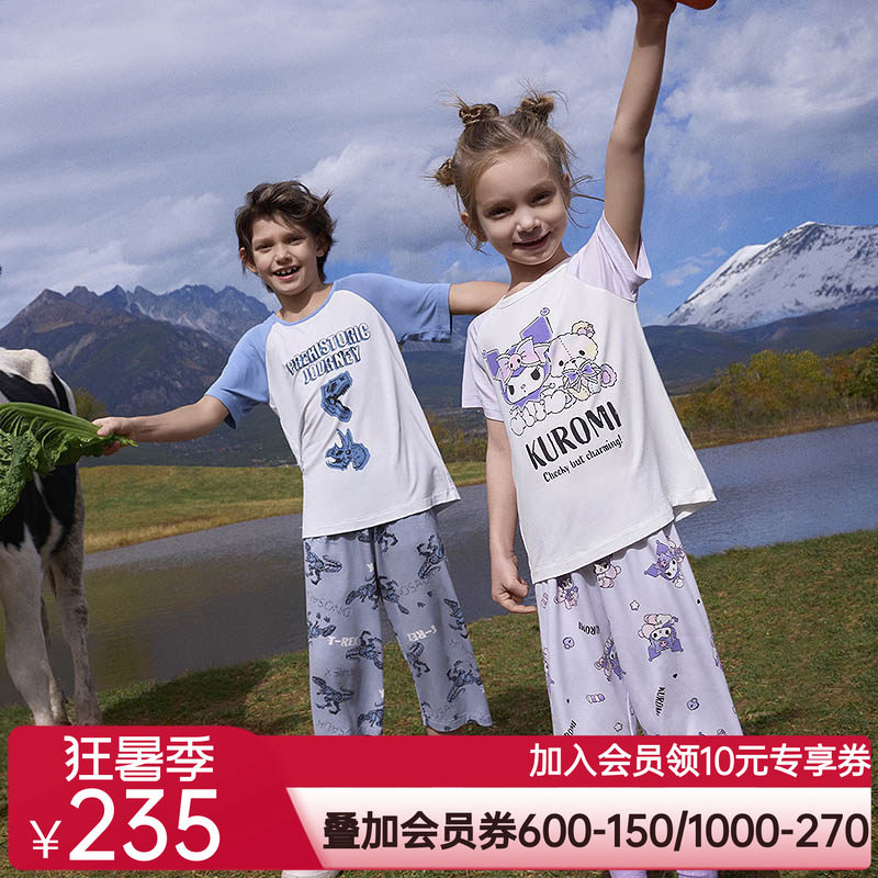 爱慕儿童奶皮库洛米IP家居服男孩女孩童短袖睡衣睡裤夏季|奶皮衣