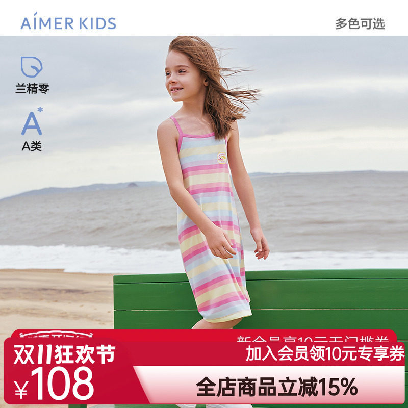 爱慕儿童莫代尔印花女孩短袖睡裙/吊带睡裙AK144C411