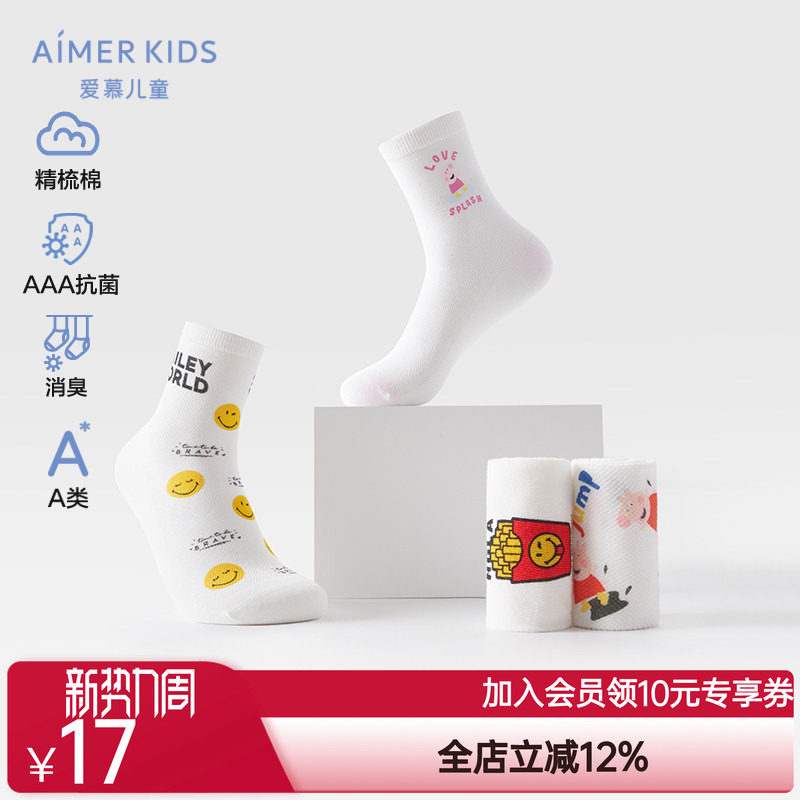 爱慕儿童24SS袜子卡通IP男女孩袜子网眼平纹四季袜AK194F192图片