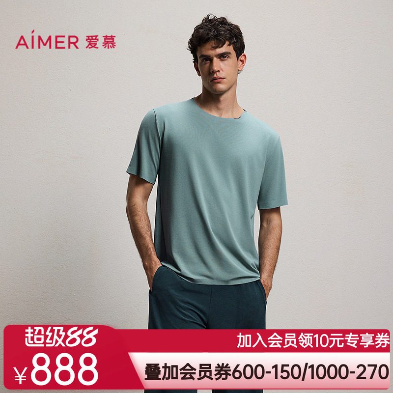 爱慕先生26春夏海藻真丝睡眠衣男士含桑蚕丝圆领套头短袖NS41N371