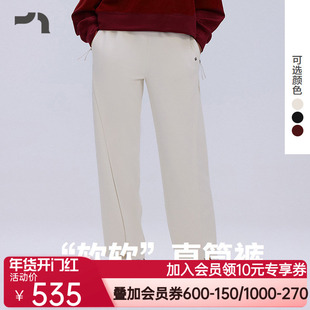 AIMER MOVE/爱慕运动粒子加速女士弹力休闲直筒长裤MOBM0019