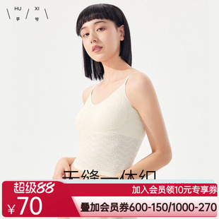 乎兮乖乖肌花蕾系带杯背心女内衣吊带小胸聚拢美背防下垂薄文胸女