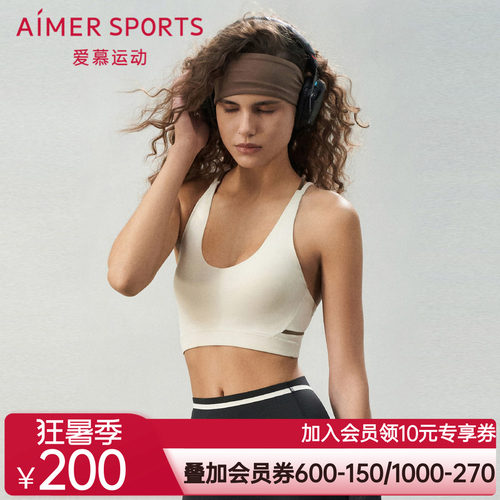 【二单精选】爱慕运动内衣女无钢圈背心式低强度运动文胸AS116S71