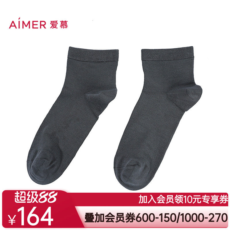 爱慕先生薄荷纤维中低筒男袜NS94W175