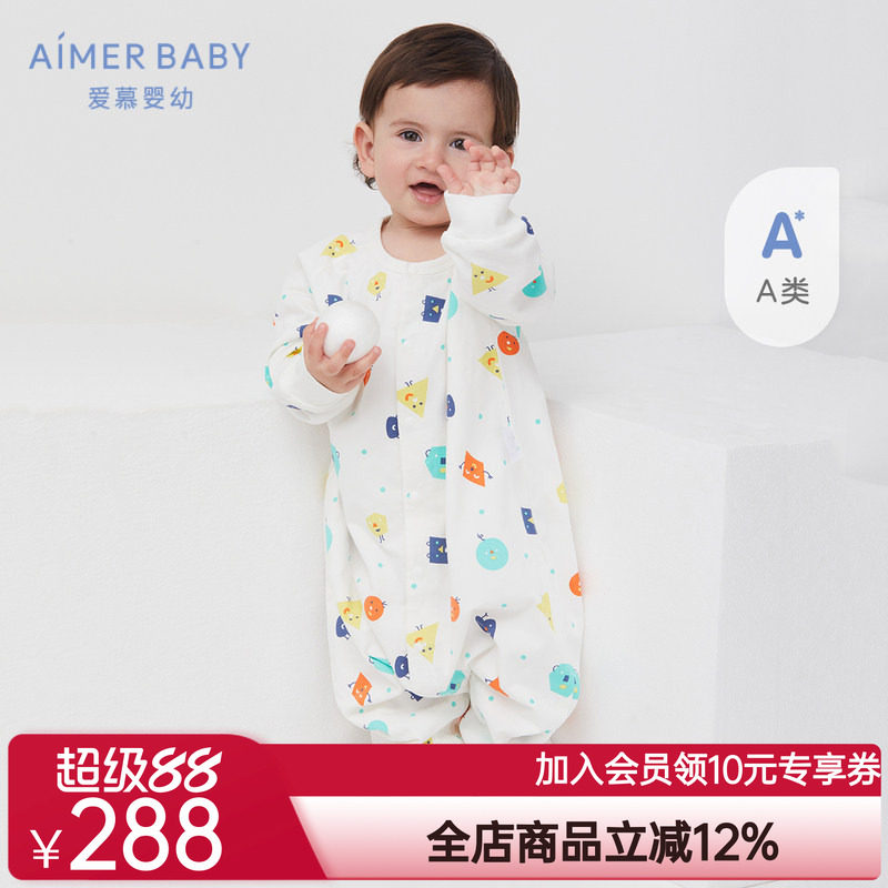 A类春秋冬爱慕儿童6月+中性婴幼儿宝宝双层印花棉氨纶分腿睡袋