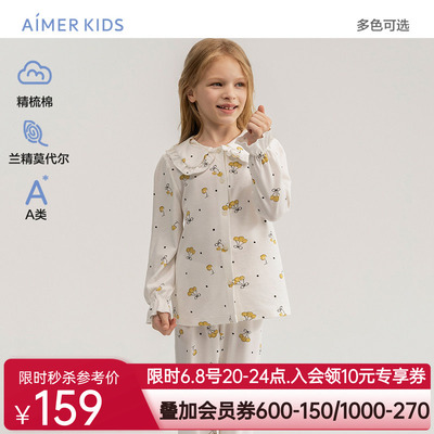 爱慕儿童棉莫家居男女孩开衫长袖家居/家居长裤AK242F821