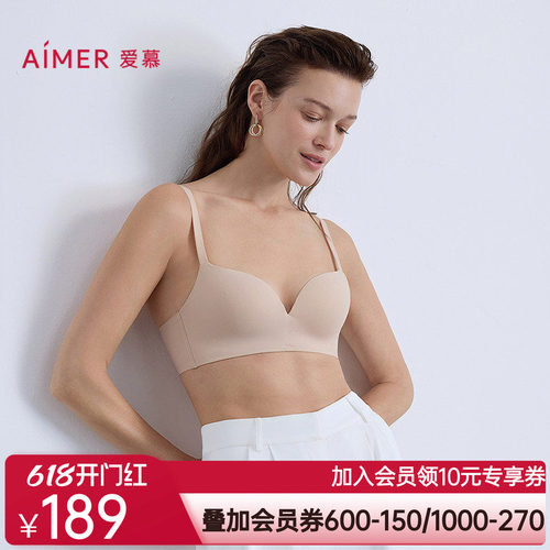 爱慕25秋冬面膜文胸内衣女3/4软钢圈薄模杯大小胸文胸AM11B901