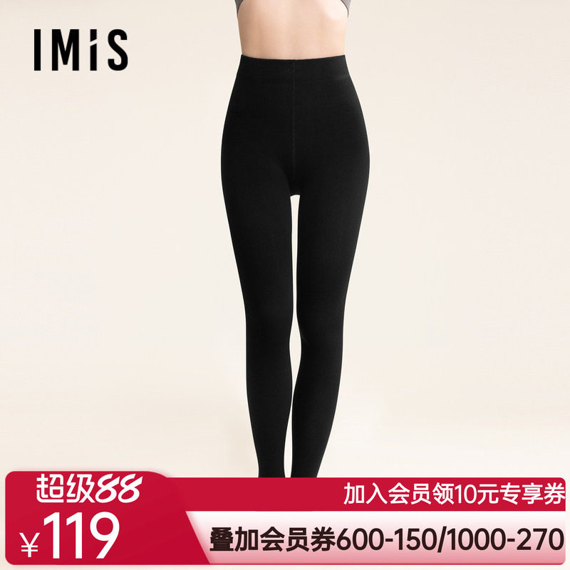 爱美丽24AW打底裤袜220D中厚羊毛加绒连裤袜IM82BTS3