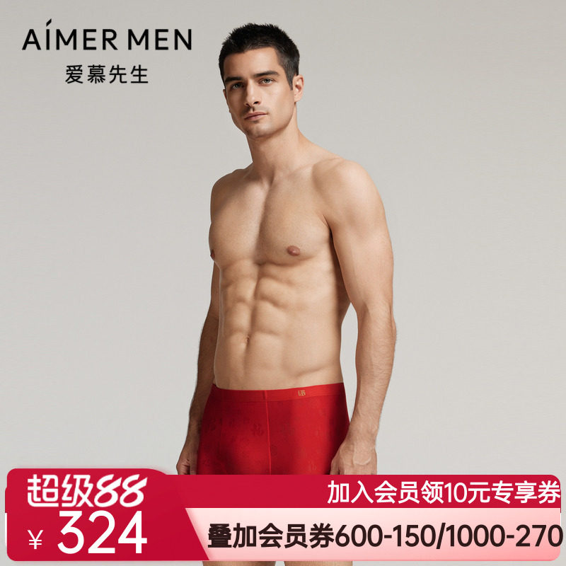 爱慕先生24秋冬福禄裤系列男士内裤莫代尔红色装腰平角裤NS23L671