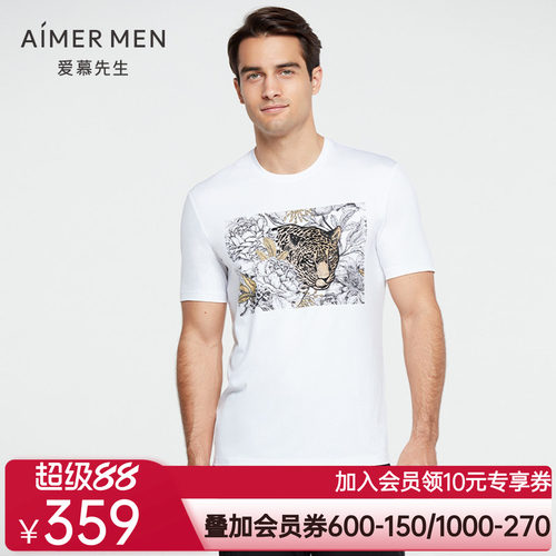 Aimer men 21SS限量创意T恤 NS81E411