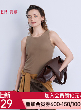 爱慕25秋冬云柔搭底保暖打底女宽肩带胸垫背心上衣AM72B841