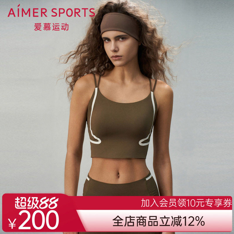 爱慕运动寻意内衣女美背背心式低强度无钢圈长文胸AS116S81
