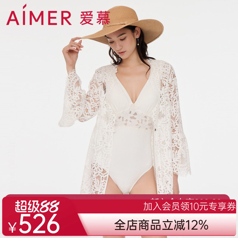 爱慕泳衣女士春夏纯色柔软微弹性感蕾丝沙滩开衫外披AM608052