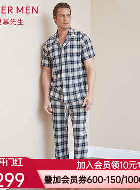 爱慕先生19SS纵享丝滑家居翻领短袖NS41C092