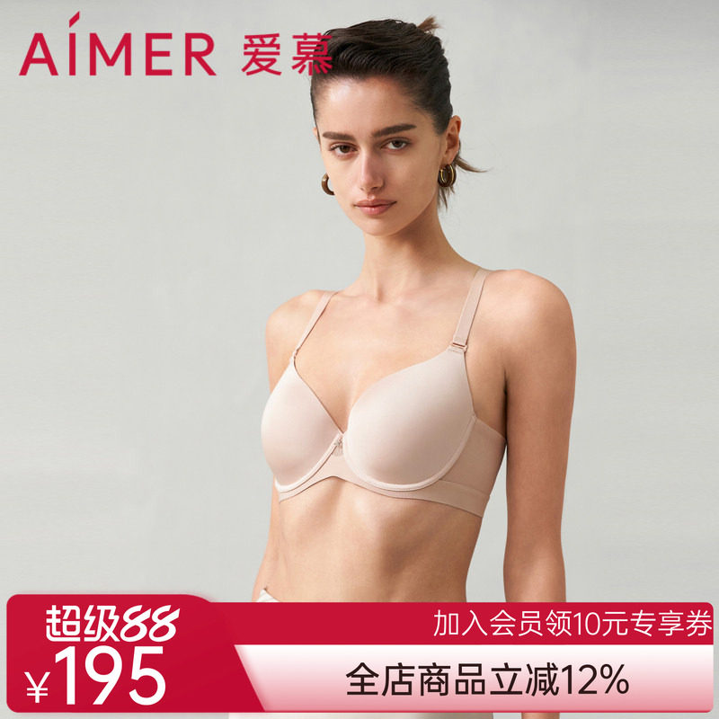 爱慕随逸内衣女春夏3/4光面薄模杯大罩杯大胸显小文胸AM119571