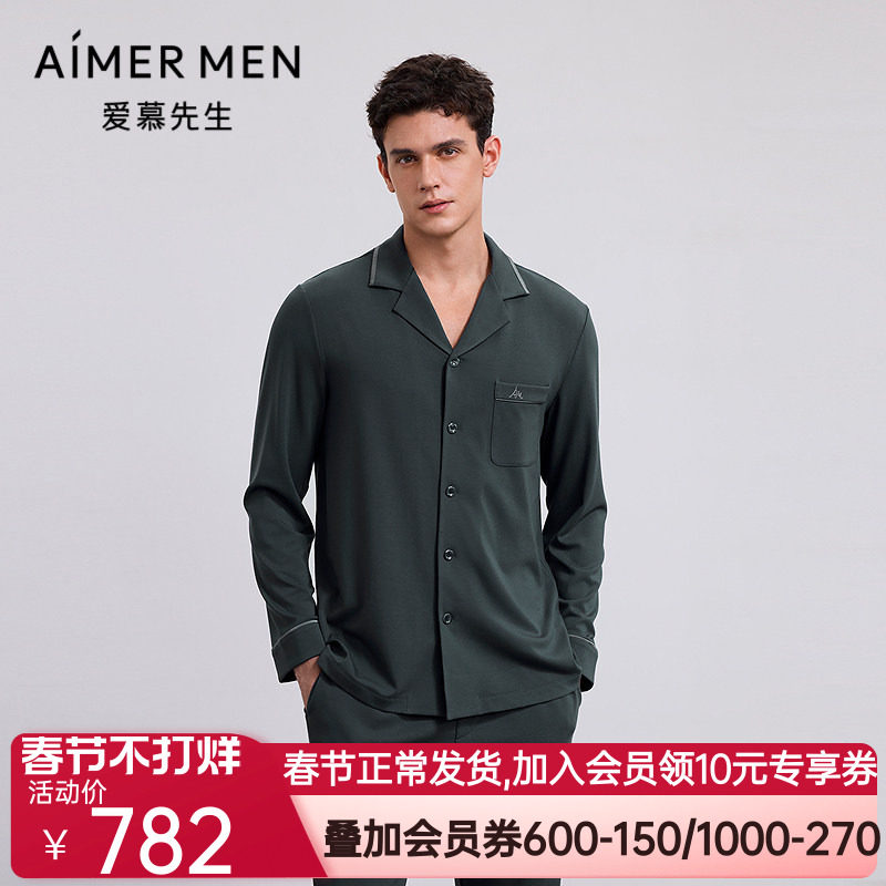 爱慕先生25秋冬以爱之名-牛奶丝绒含桑蚕丝睡衣男士翻领开衫长袖