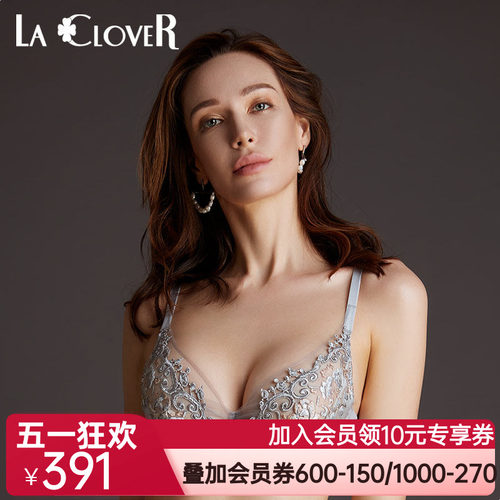 【早秋新品】LACLOVER兰卡文新品挚爱RED系列4/4薄杯文胸LC13PN1