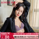 爱慕在线 CHICCITY3 4无托中厚模杯文胸AM175671