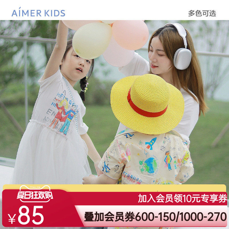 爱慕儿童t恤夏季爸爸妈妈亲子装男女童衬衫一家三口短袖连衣裙子