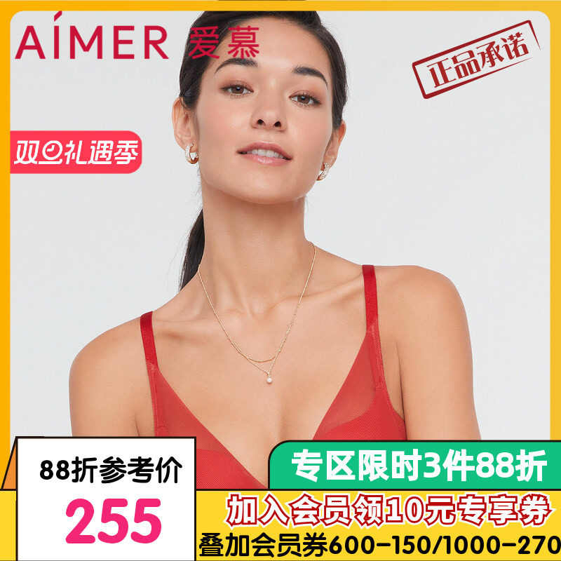 爱慕22SS极光3/4无托中厚模杯隐孔文胸AM177191