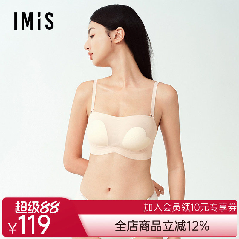 爱美丽2025小冰皮III代无托无痕1/2超薄洞洞海绵心动杯软支撑文胸