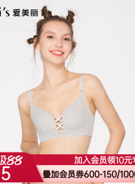 IMIS爱美丽女士内衣无钢圈薄款聚拢调整型收副乳文胸 IM17AMN1